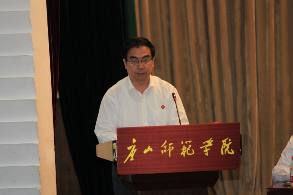 德赢官网召开第二届教职工代表大会第七次会议