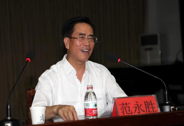 德赢官网举办2013年暑期学生工作培训班