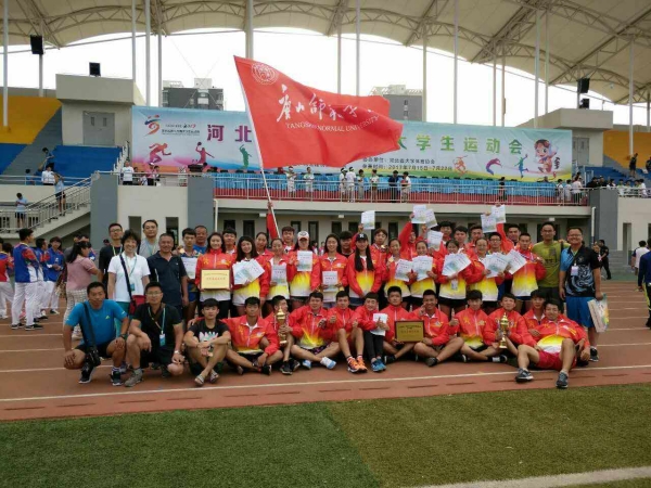 德赢官网代表团在河北省第19届大运会上实现体育竞技成绩和道德风尚奖双丰收