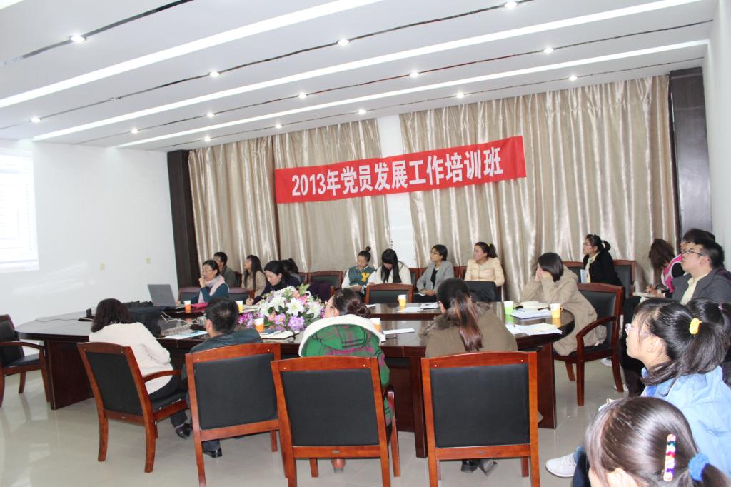 德赢官网党员发展工作培训班圆满结束