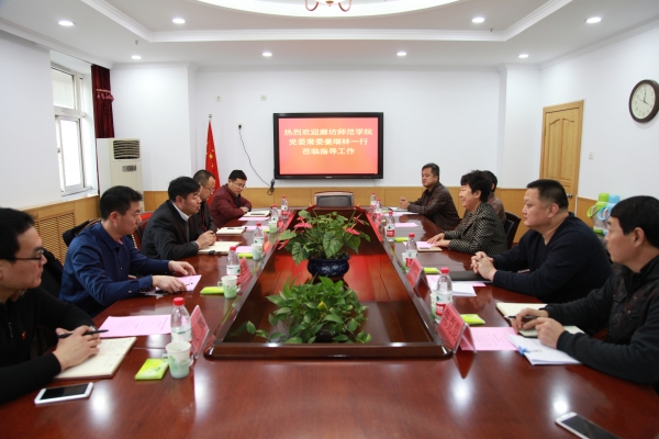 廊坊师范学院党委常委姜瑞林一行来德赢官网调研