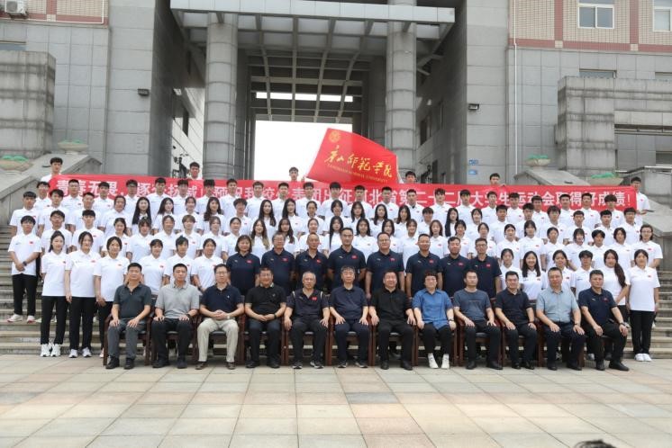 德赢官网举行河北省第二十二届大学生运动会代表团出征动员会