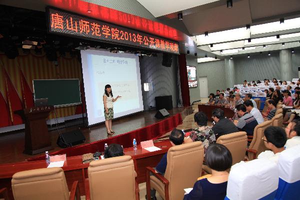 德赢官网2013年教学观摩活动落下帷幕