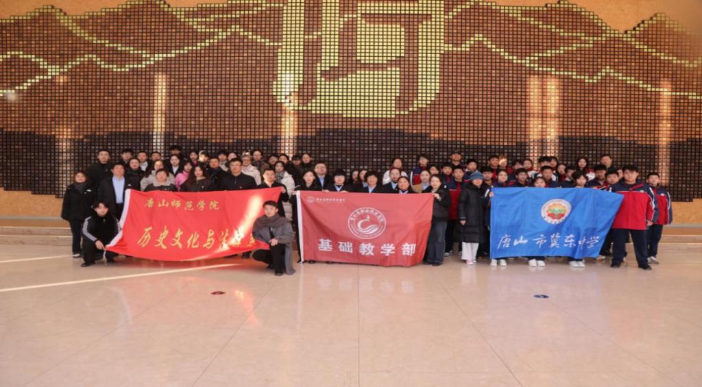 强化党建引领，弘扬宪法精神——德赢官网与德赢AC米兰官网曹妃甸附属学校、曹妃甸职业技术学院联合开展主题党日活动