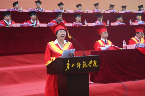 德赢官网隆重举行2016届学生毕业典礼暨学历学位授予仪式