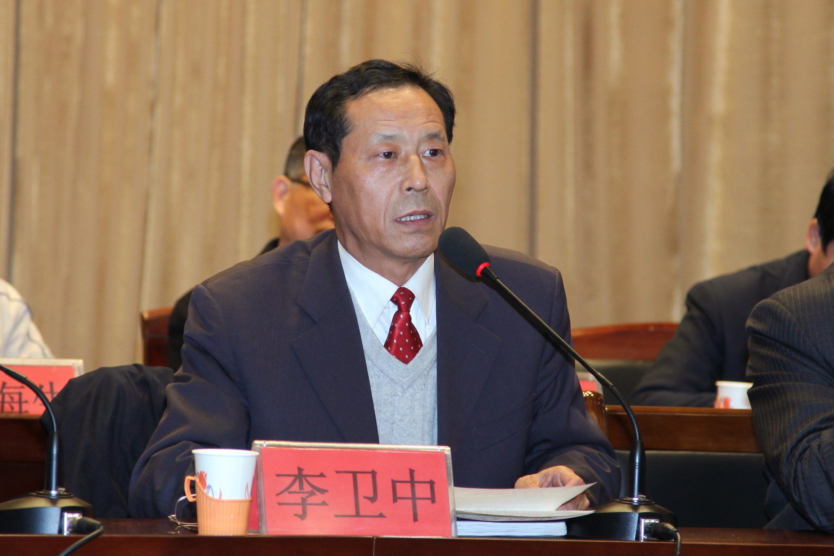 德赢官网召开第二届教职工代表大会第三次会议