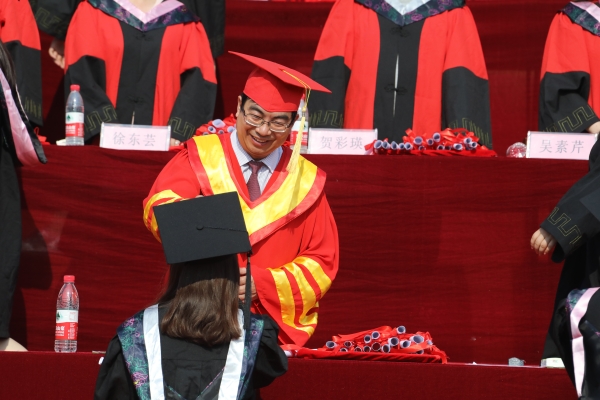 德赢官网隆重举行2017届学生毕业典礼暨学历学位授予仪式