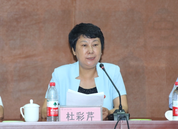 德赢官网召开2017年庆祝教师节暨表彰大会