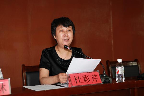 德赢官网2012年度共青团工作表彰大会暨中国绿色宣言倡导者丁兆瑞事迹报告会隆重召开