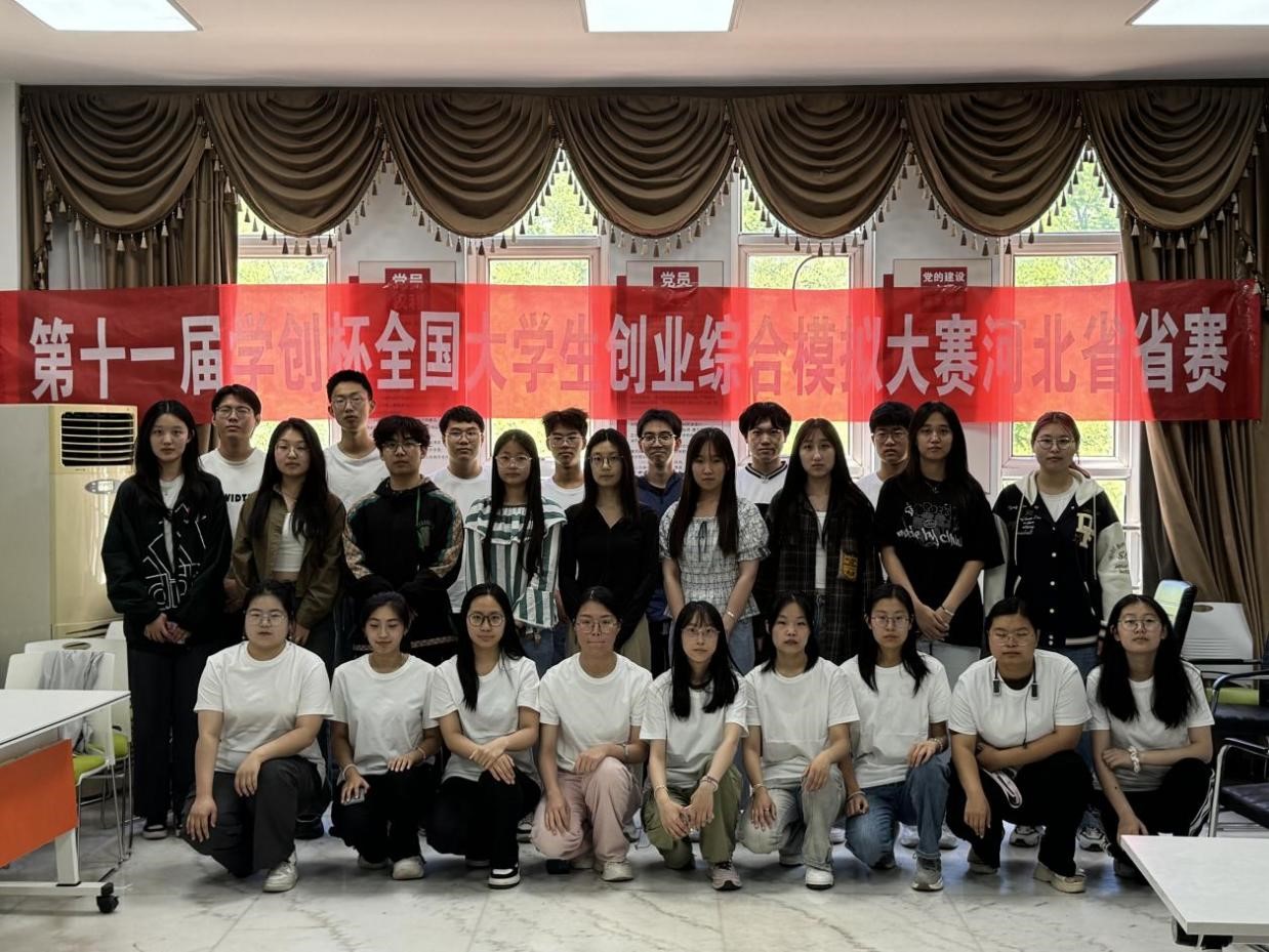 喜报！德赢AC米兰官网学子在“学创杯”河北省省赛中荣获佳绩