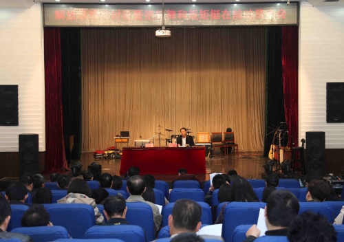 德赢官网召开解放思想大讨论暨把纪律和规矩挺在前动员大会