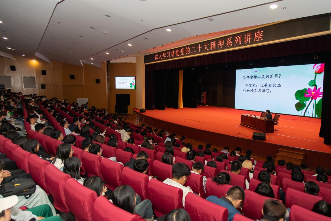 张素娟老师到德赢官网作学习党的二十大精神专题报告