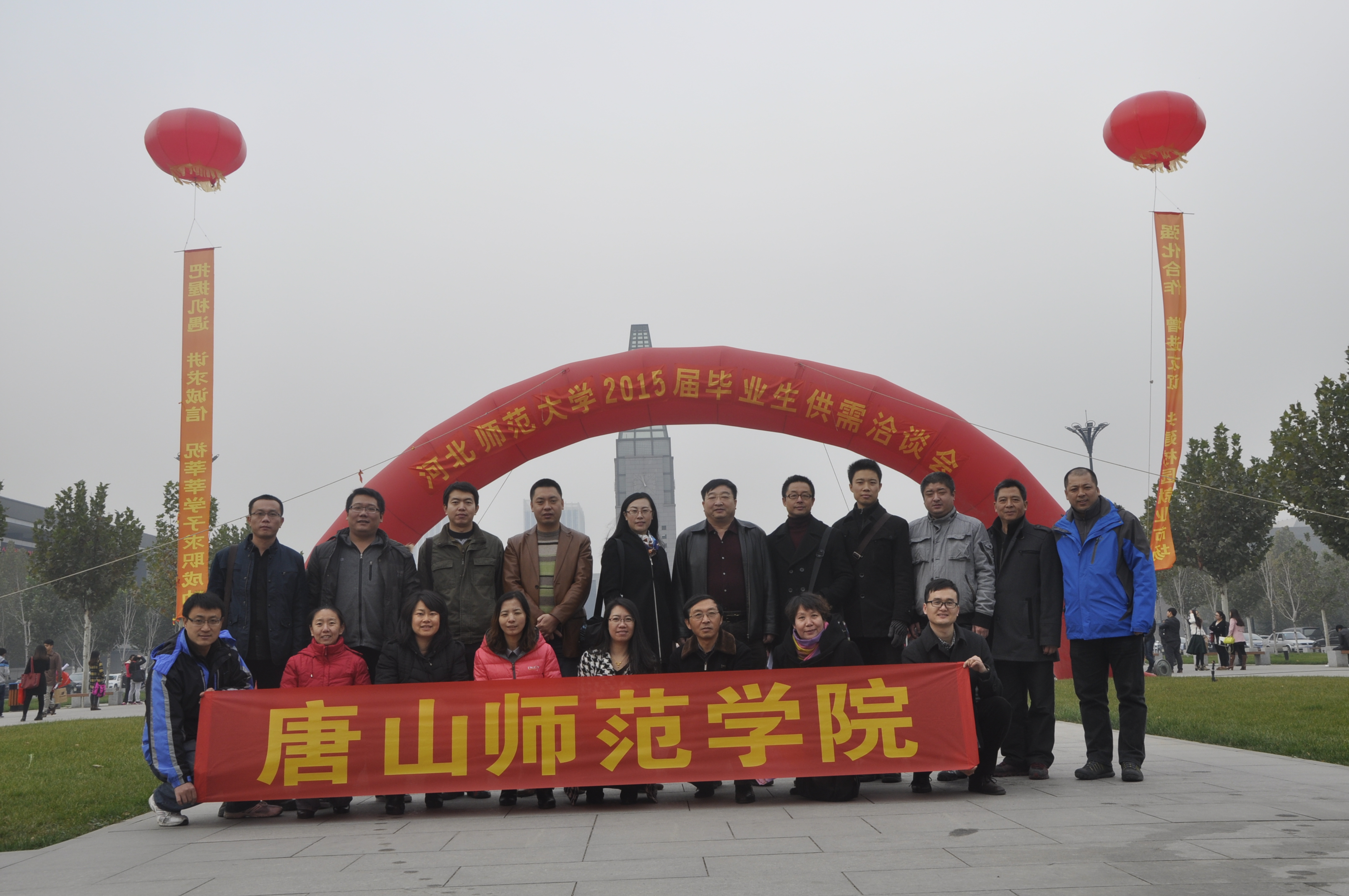 德赢官网积极拓展省内外就业市场