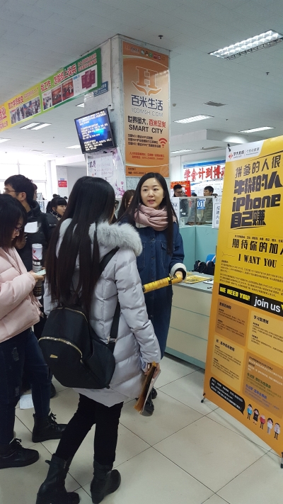 德赢官网举办2017届毕业生冬季就业双选会