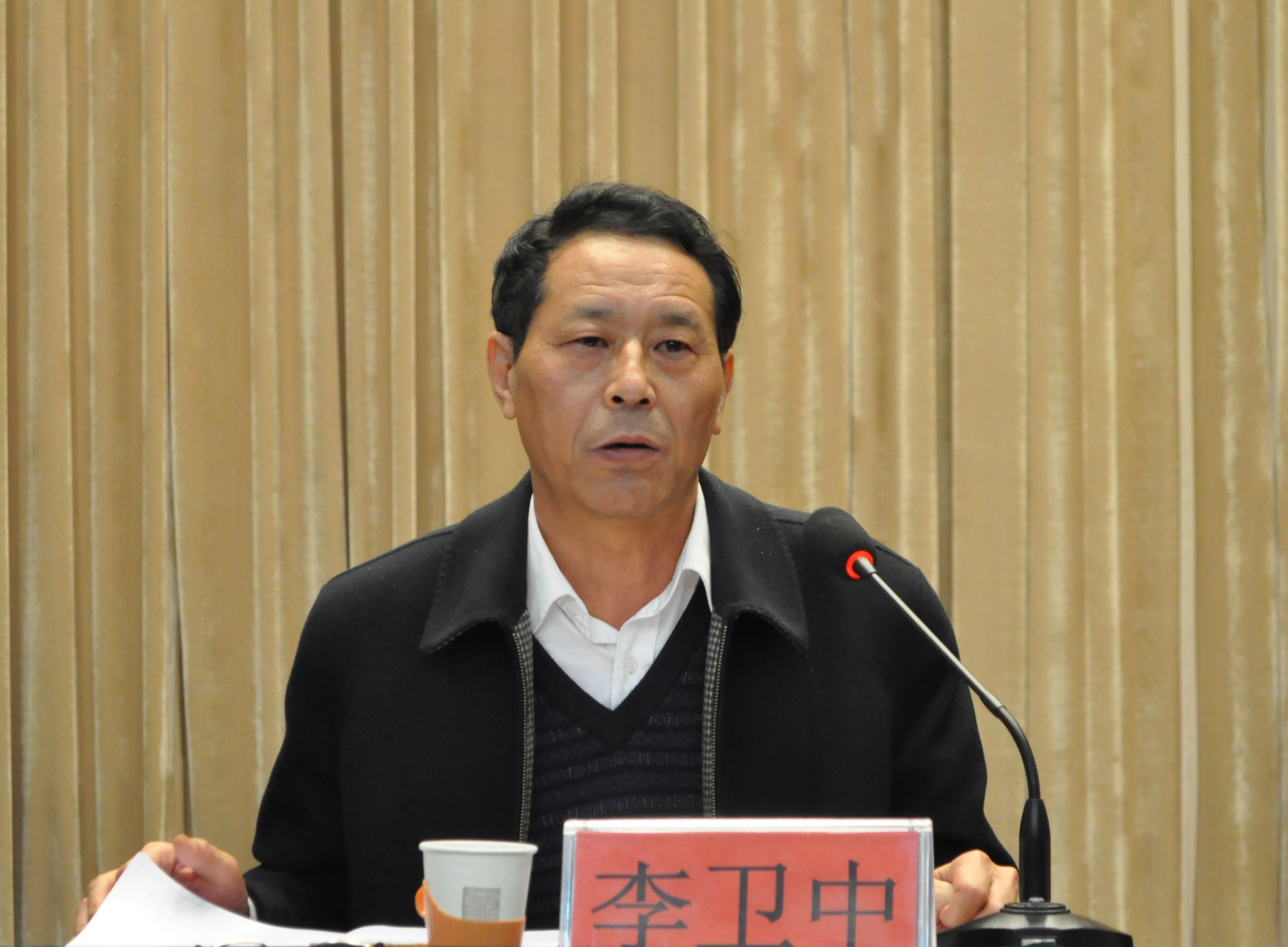 德赢官网召开2014年工作会