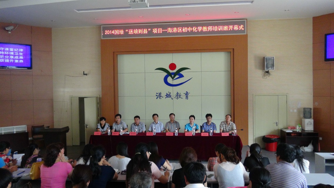 德赢官网圆满完成河北省“国培计划”—“送培到县”项目集中培训阶段任务