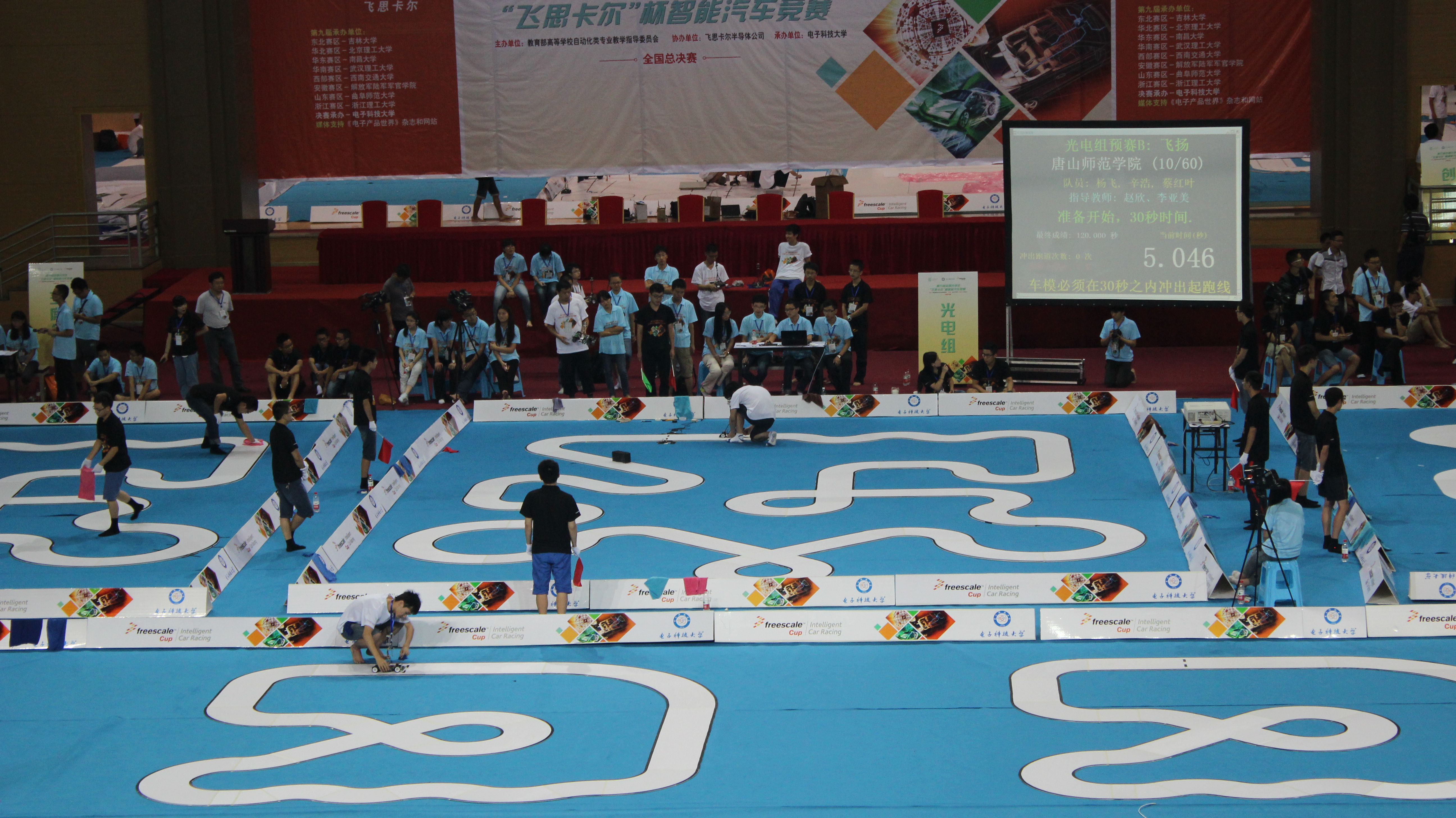 德赢官网物理系师生在第九届全国大学生智能汽车竞赛全国总决赛中载誉而归