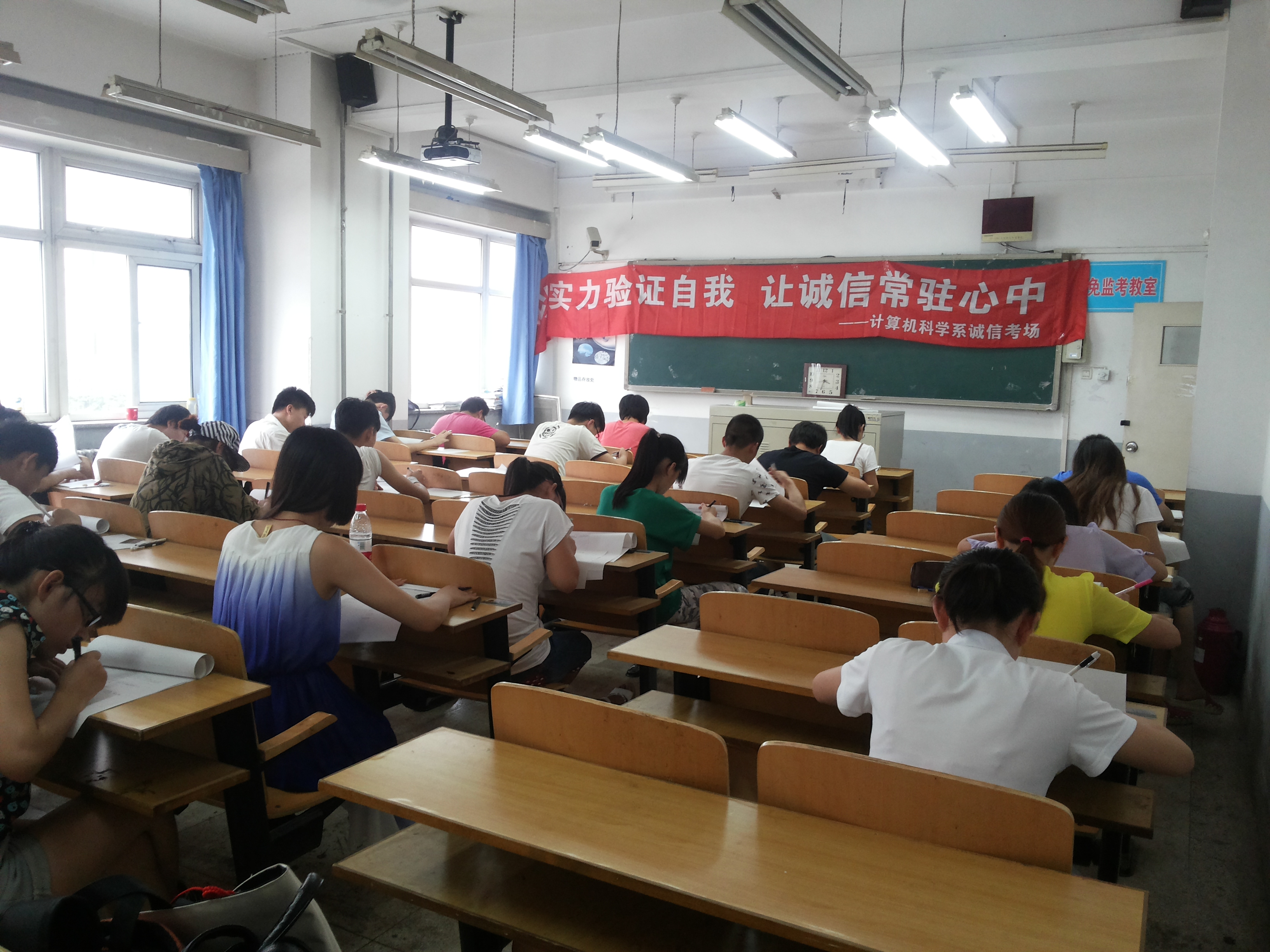 德赢官网深化推进免监考工作