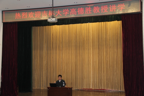 吉林大学高德胜教授来德赢官网辅导员讲堂讲学