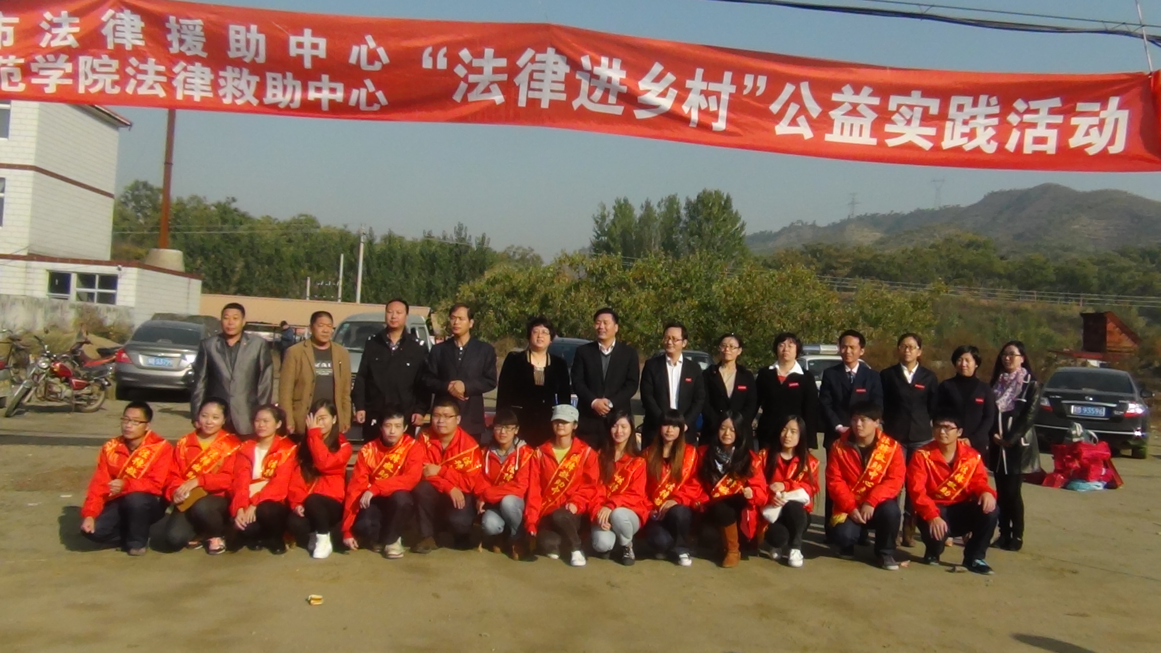 德赢官网法律救助中心与唐山市法律援助中心联合开展“法律进乡村”活动