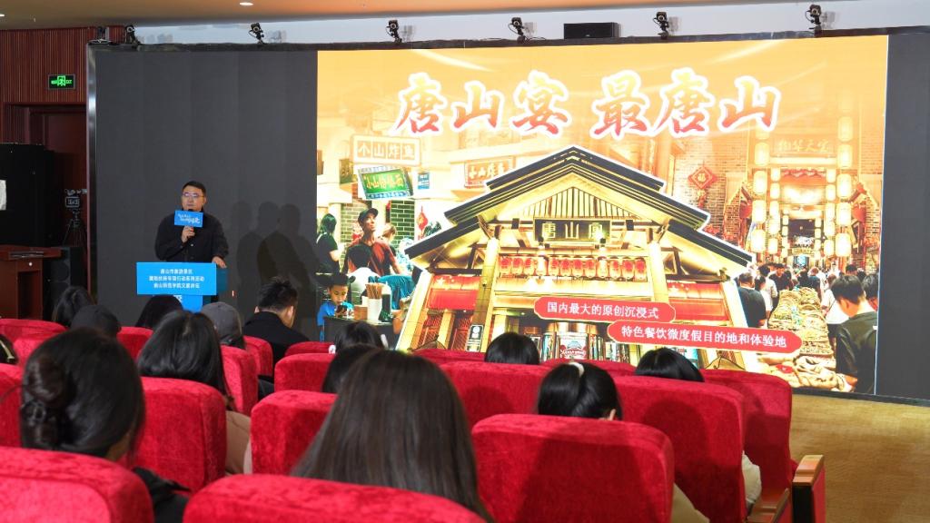 德赢AC米兰官网文旅讲坛举办“在地文化赋能文商旅融合发展的实践与探索”专题讲座
