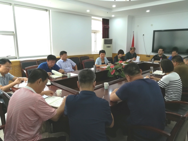 德赢官网召开院长办公会部署近期工作