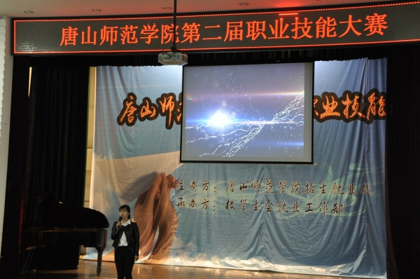 展示职业技能  激发就业热情——德赢官网举办第二届职业技能大赛