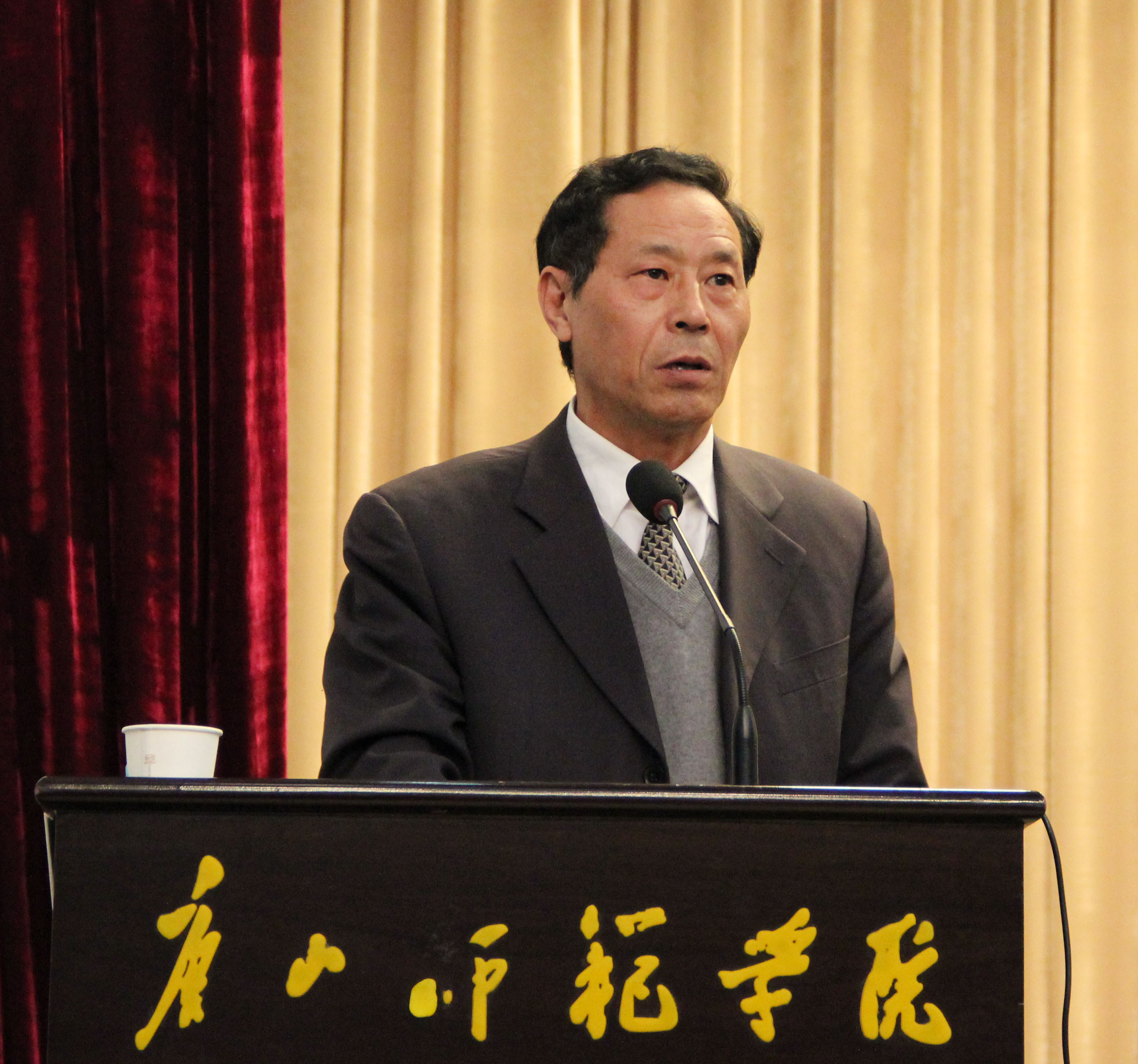 德赢官网第二届教职工代表大会第四次会议成功闭幕