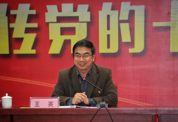 原中央纪委委员、内蒙古自治区纪委书记、德赢官网毕业生张力回母校作十九大精神辅导报告