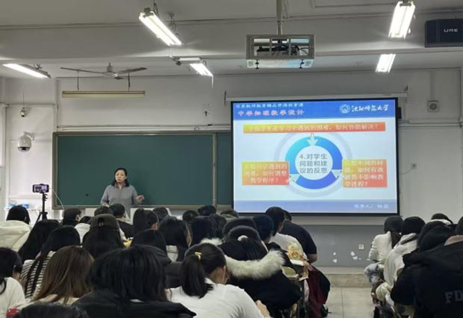 沈阳师范大学协同提质计划专家杨薇教授到德赢官网物理科学与技术学院进行帮扶指导