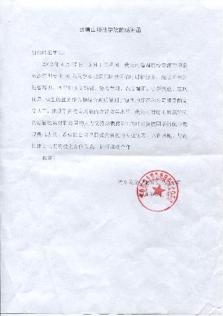 德赢官网学生清东陵讲解获表扬