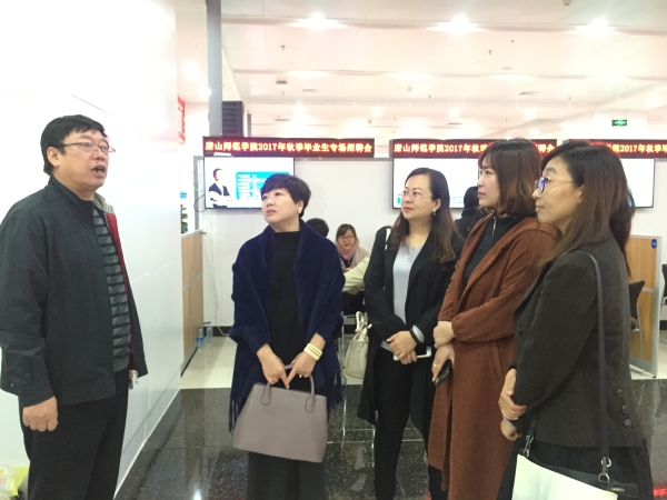 德赢官网成功举办2018届毕业生秋季就业双选会