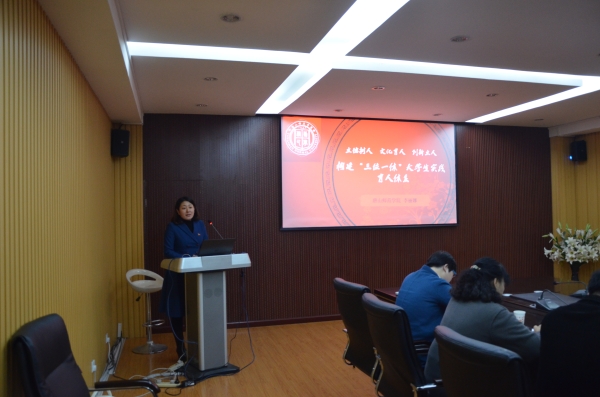 德赢官网荣获2016年全国高校辅导员工作精品项目一项