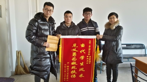 德赢官网计算机科学系吕林峰、曹科同学勇于救人行为被表扬