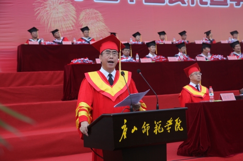 德赢官网隆重举行2015届学生毕业典礼暨学位授予仪式