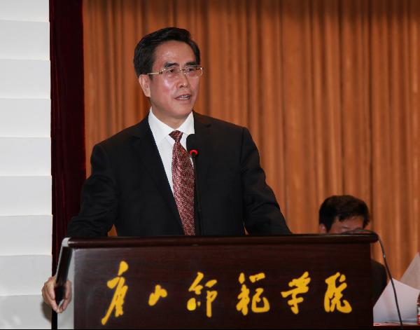 德赢官网召开第二届教职工代表大会第二次会议
