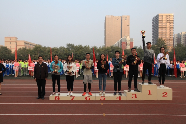 德赢官网隆重召开2017年秋季田径运动会