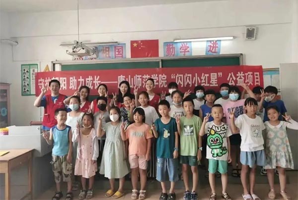 《河北青年志愿者》——项目视窗｜德赢AC米兰官网“闪闪小红星”志愿服务项目