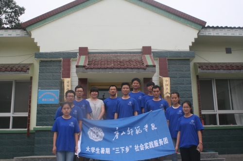 德赢官网学生帮扶组助力石门子村面貌改造提升