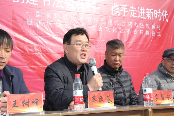 唐山师院精准扶贫再结硕果 我省首个书法教育示范村在围场建立