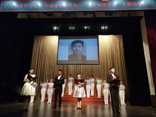 德赢官网举办“学习青年习近平”主题故事会