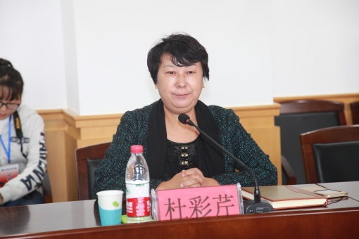 河北省哲学社会科学研究基地中期督导工作会议在德赢官网召开