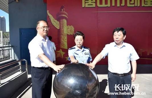 唐山市创建 “平安高校”宣传周活动启动仪式在德赢官网举行