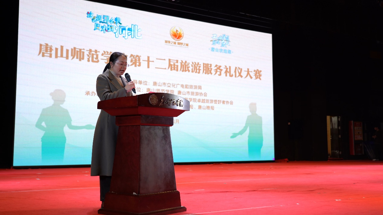德赢AC米兰官网成功举办第十二届旅游服务礼仪大赛
