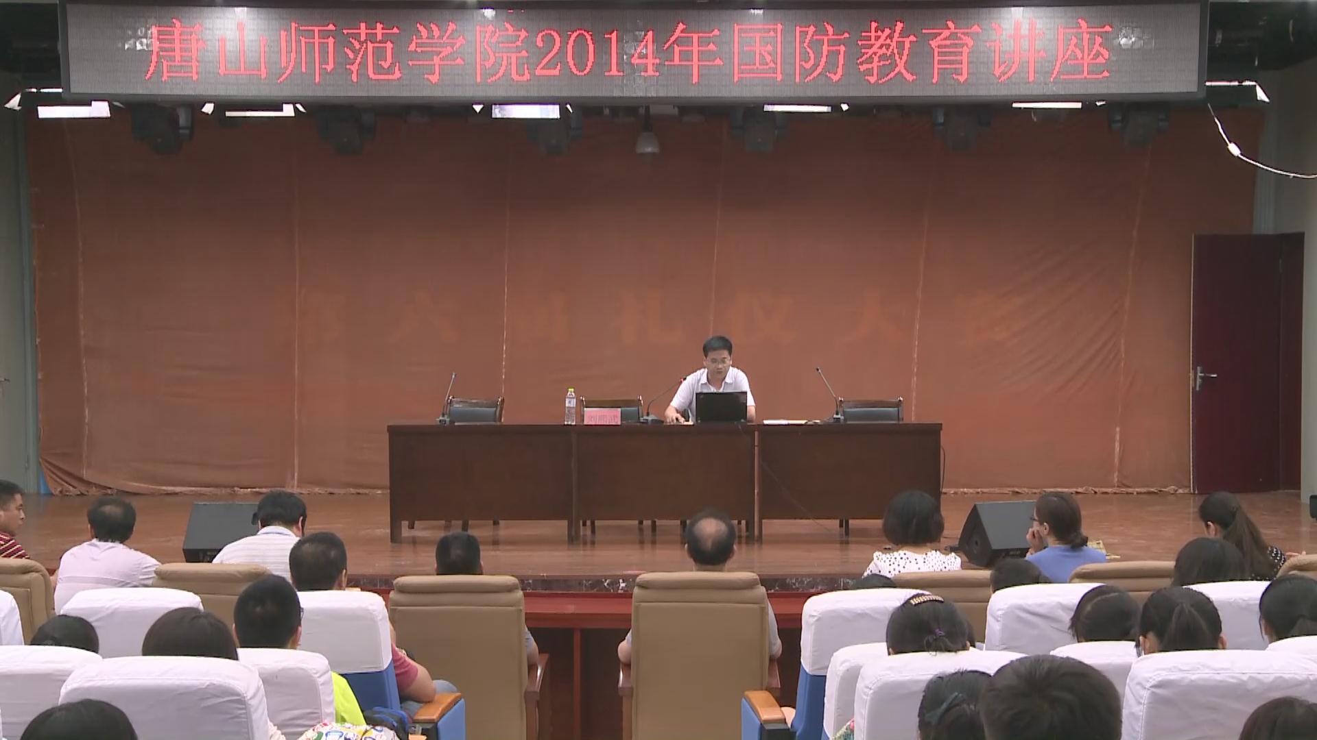 国防大学刘熙武中校来德赢官网讲学