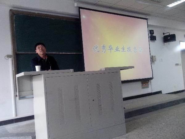 德赢官网优秀校友徐福先回母校交流经验