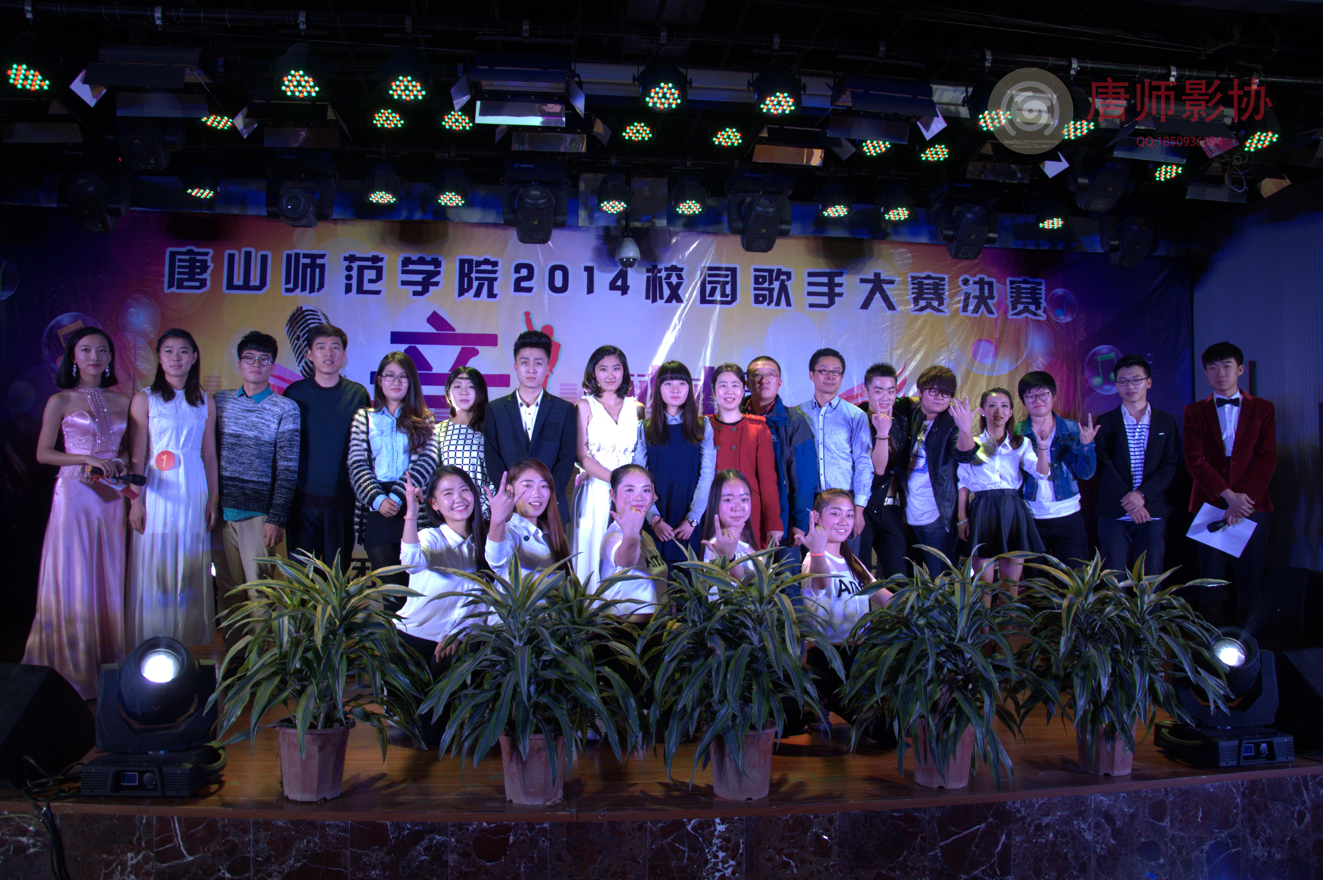 德赢官网2014年校园歌手大赛决赛成功落下帷幕