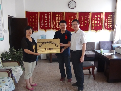 德赢官网法律救助中心与唐山市路南区司法局签订合作共建协议