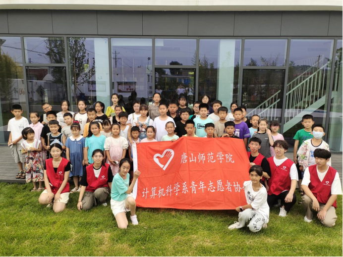 《河北省学生联合会》——2023年暑期三下乡成果展示 | 德赢AC米兰官网：红色记忆 童心传承