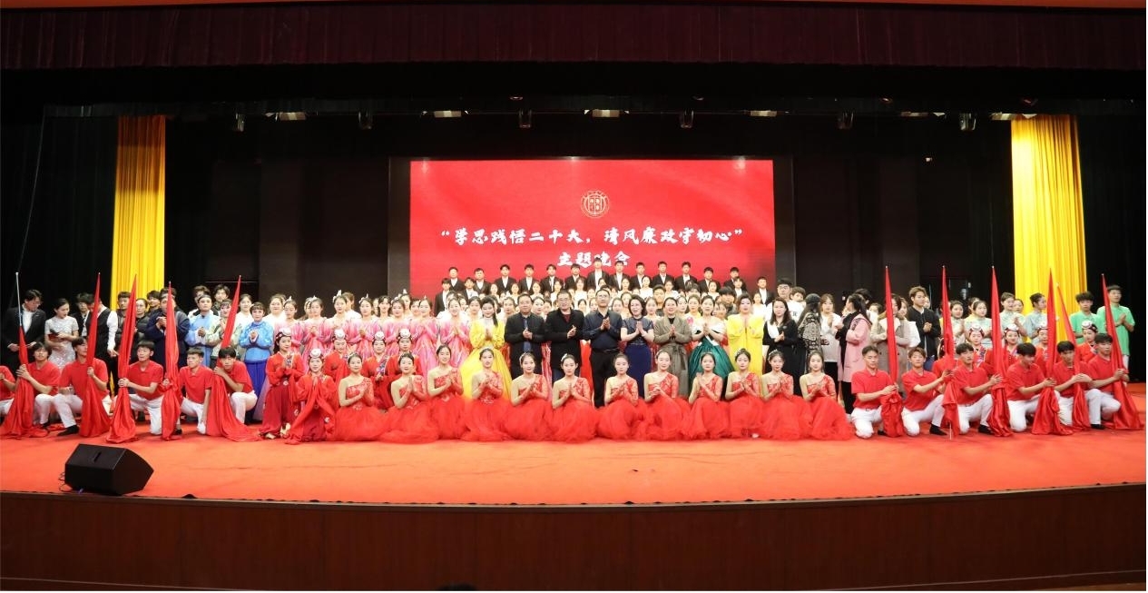 德赢AC米兰官网举办党风廉政主题晚会